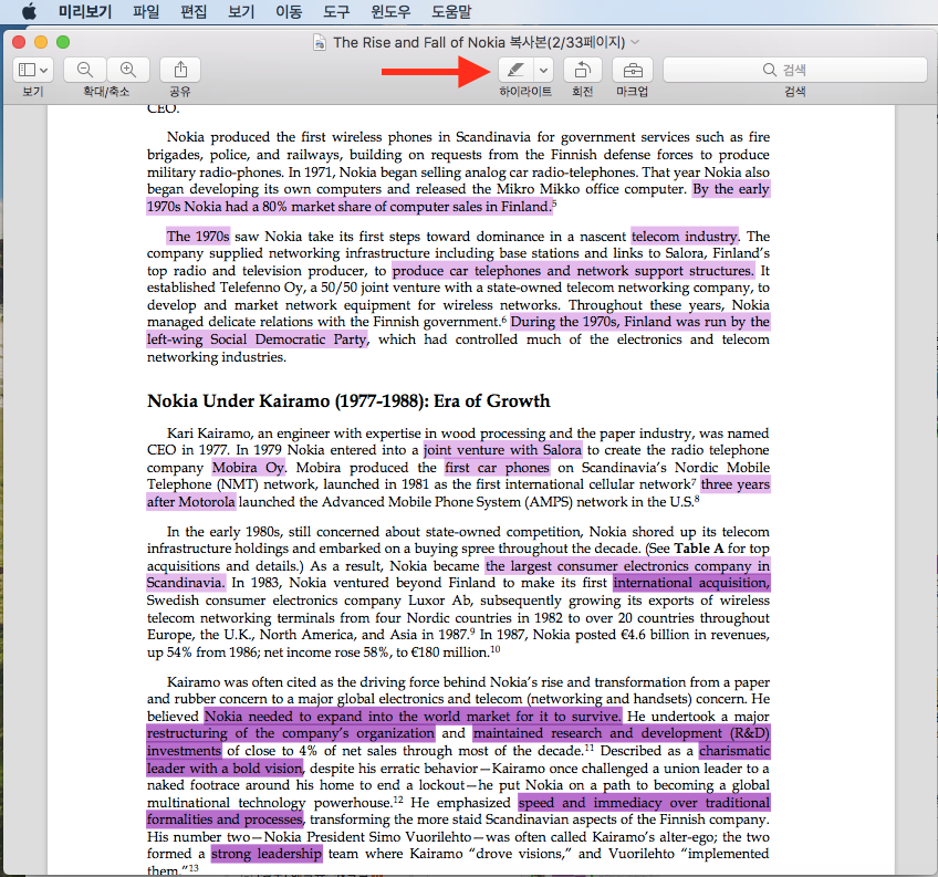 highlight.png